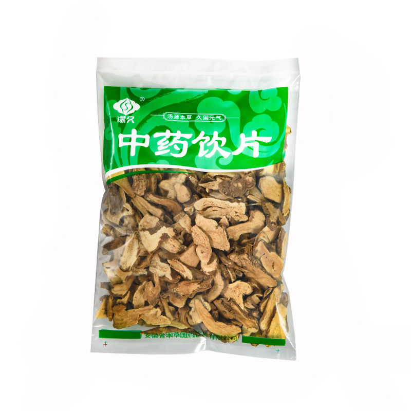 白術(shù)